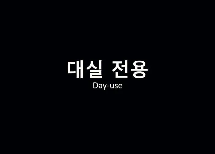 Hngstay 2* Séoul